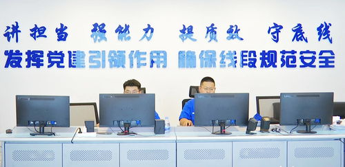 智慧水務賦能供水服務 乳山市水務集團一線動態